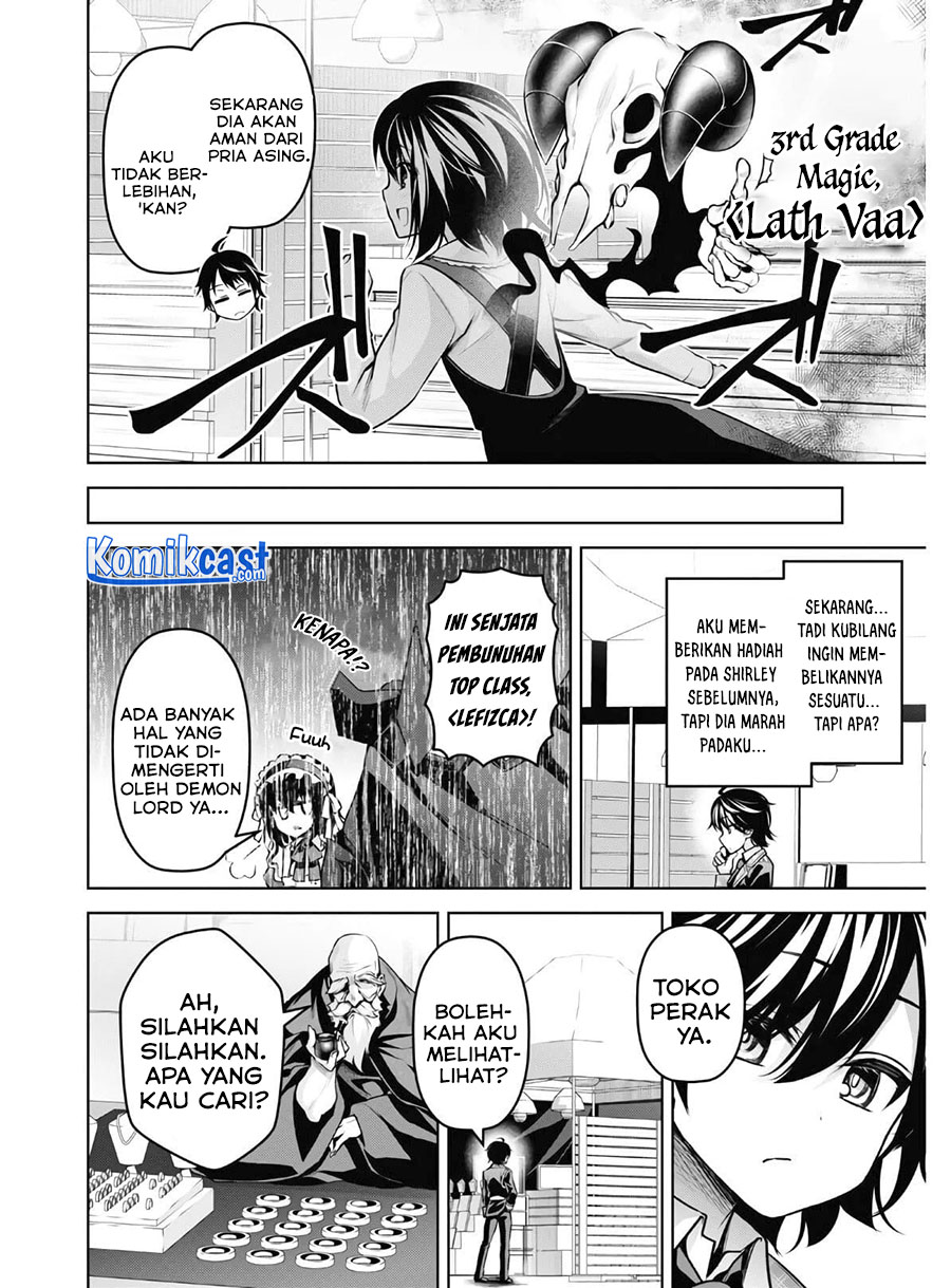 Demon’s Sword Master of Excalibur School